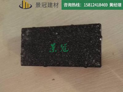黑色透水彩磚