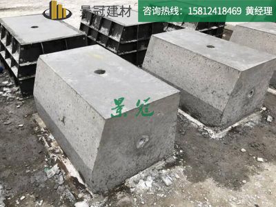 圍蔽墩