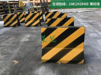 圍蔽墩