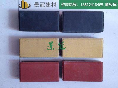 200*100*50荷蘭型磚