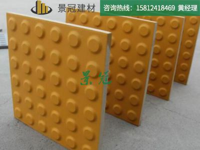 300x300x50光面止步磚