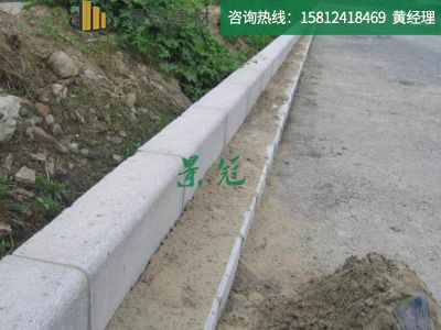 仿花崗巖路沿石