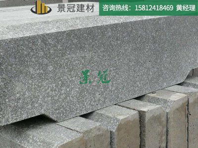 斜邊路側(cè)石