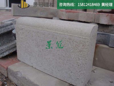 斜邊路側(cè)石