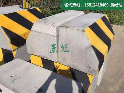 圍蔽墩