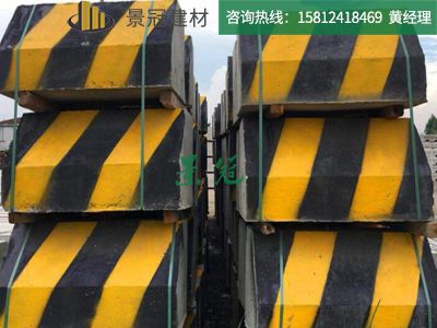 圍蔽墩
