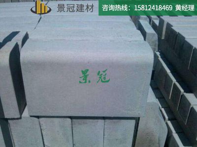 斜邊路側(cè)石
