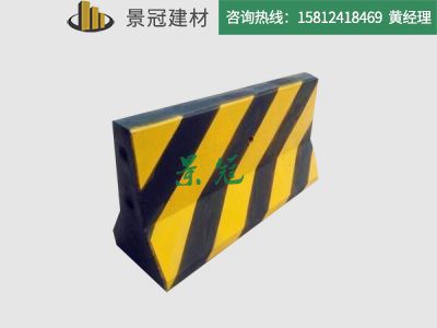 隔離墩