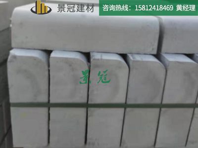 混凝土路側(cè)石