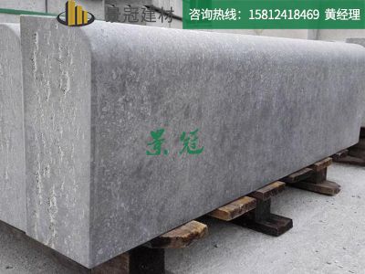 仿花崗巖路側(cè)石