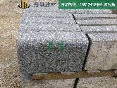 仿花崗巖路側(cè)石